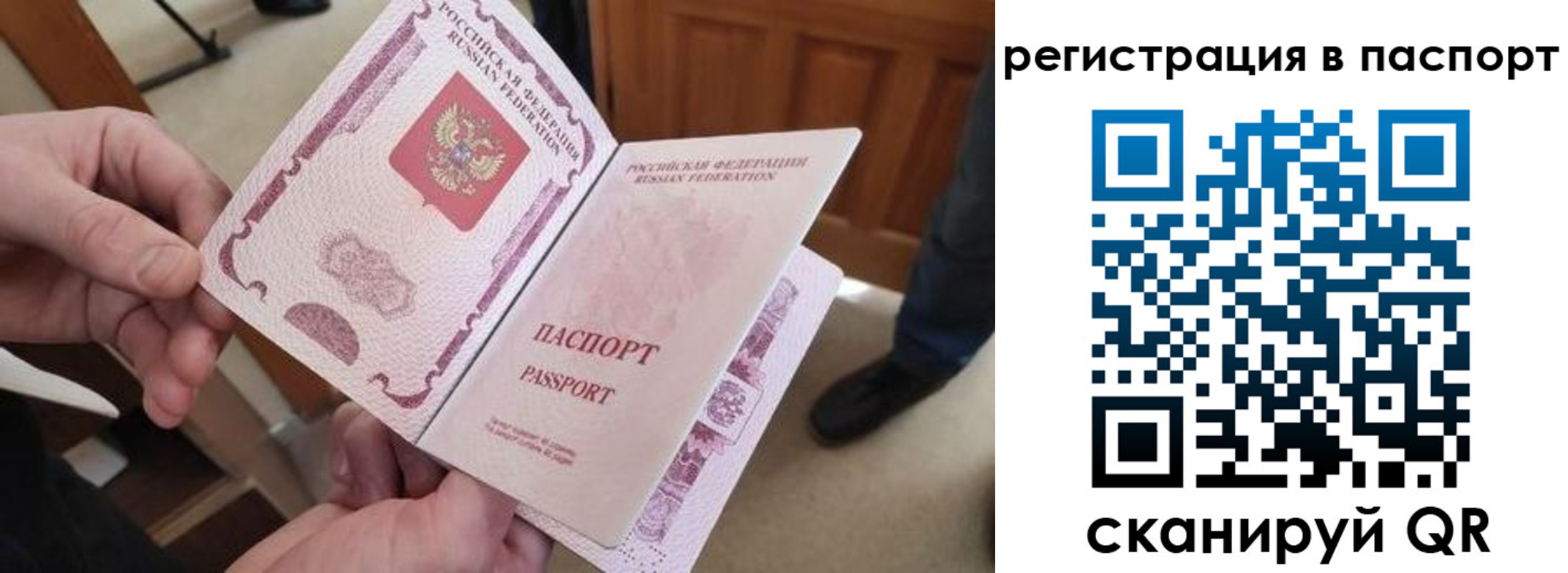 регистрация для дет. сада в Дигоре