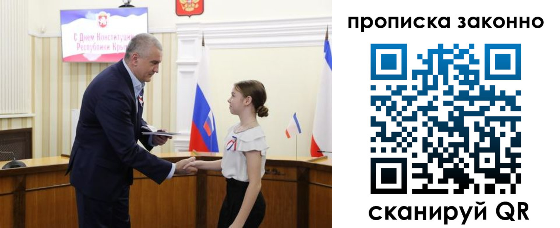 временная регистрация в квартире в Дигоре