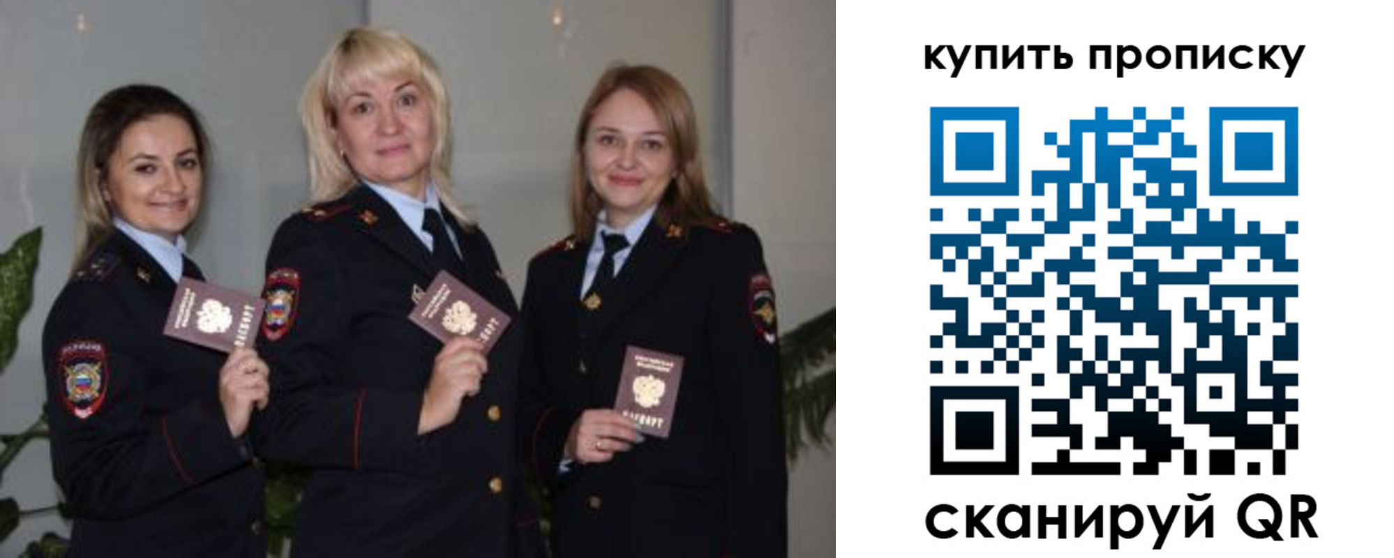 регистрация в Дигоре
