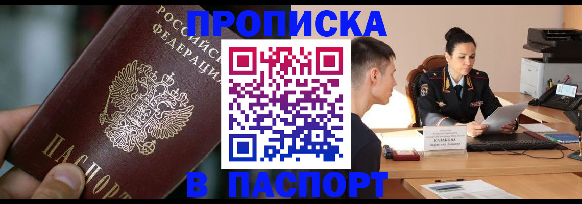 регистрация для дет. сада в Дигоре