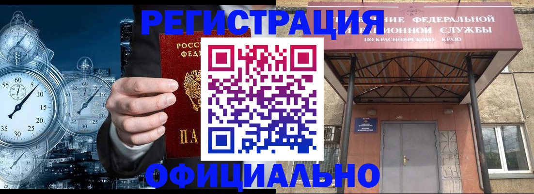 регистрация для школы в Дигоре